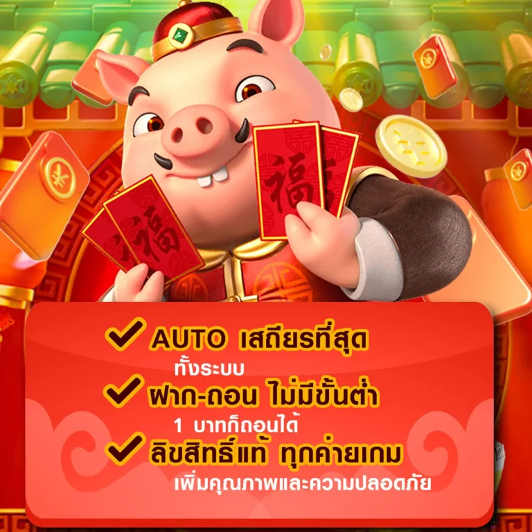 สล็อต goldpoints